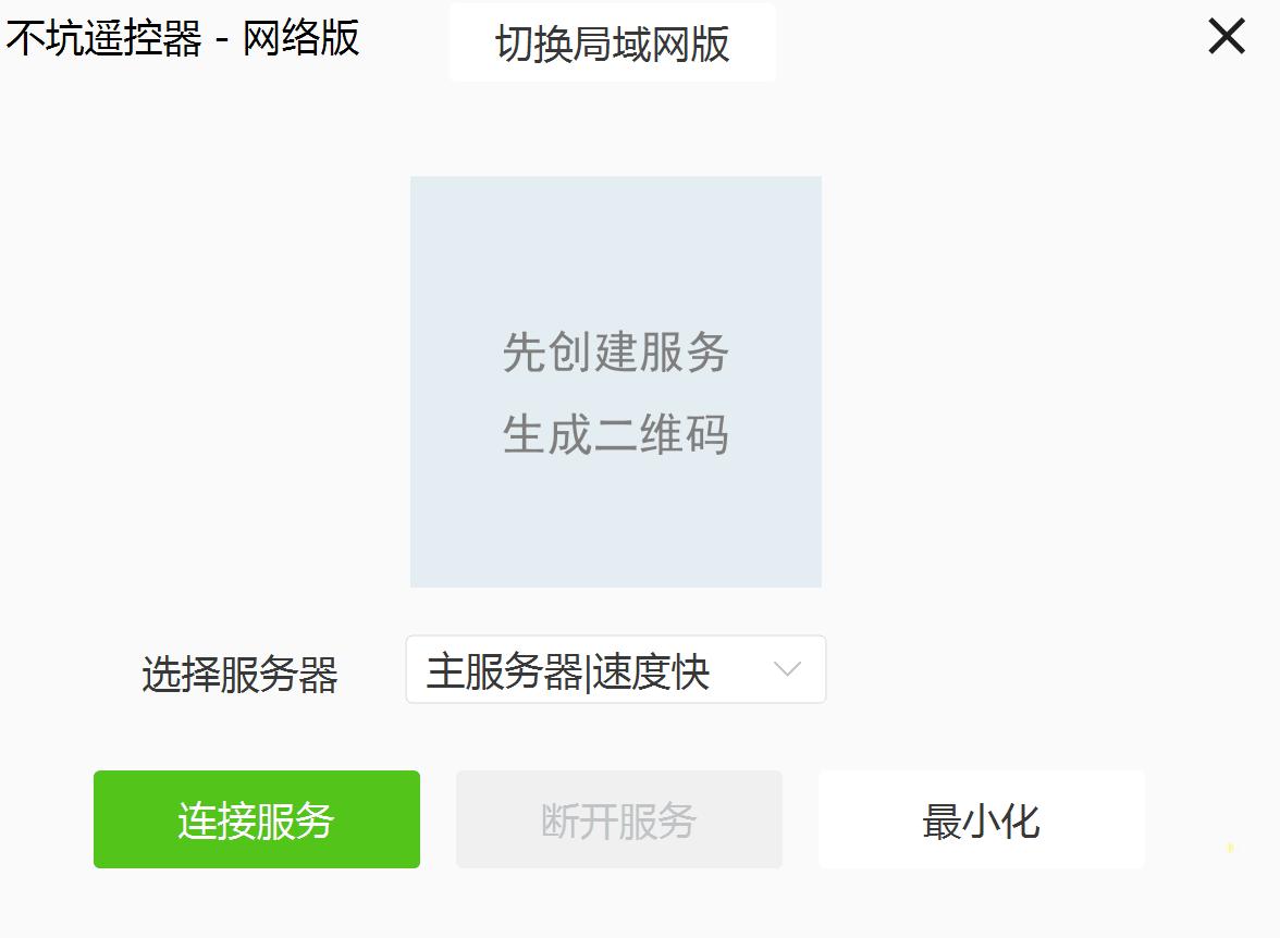 这么强的Office插件，到底是什么人在用啊！