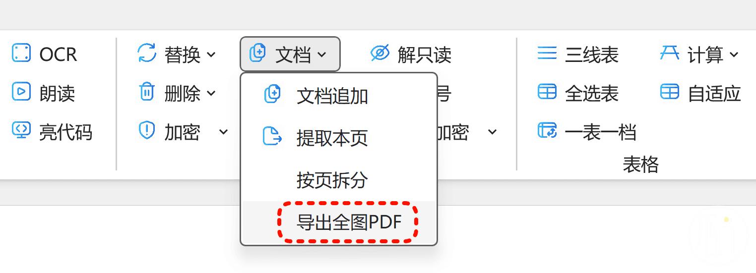 这么强的Office插件，到底是什么人在用啊！