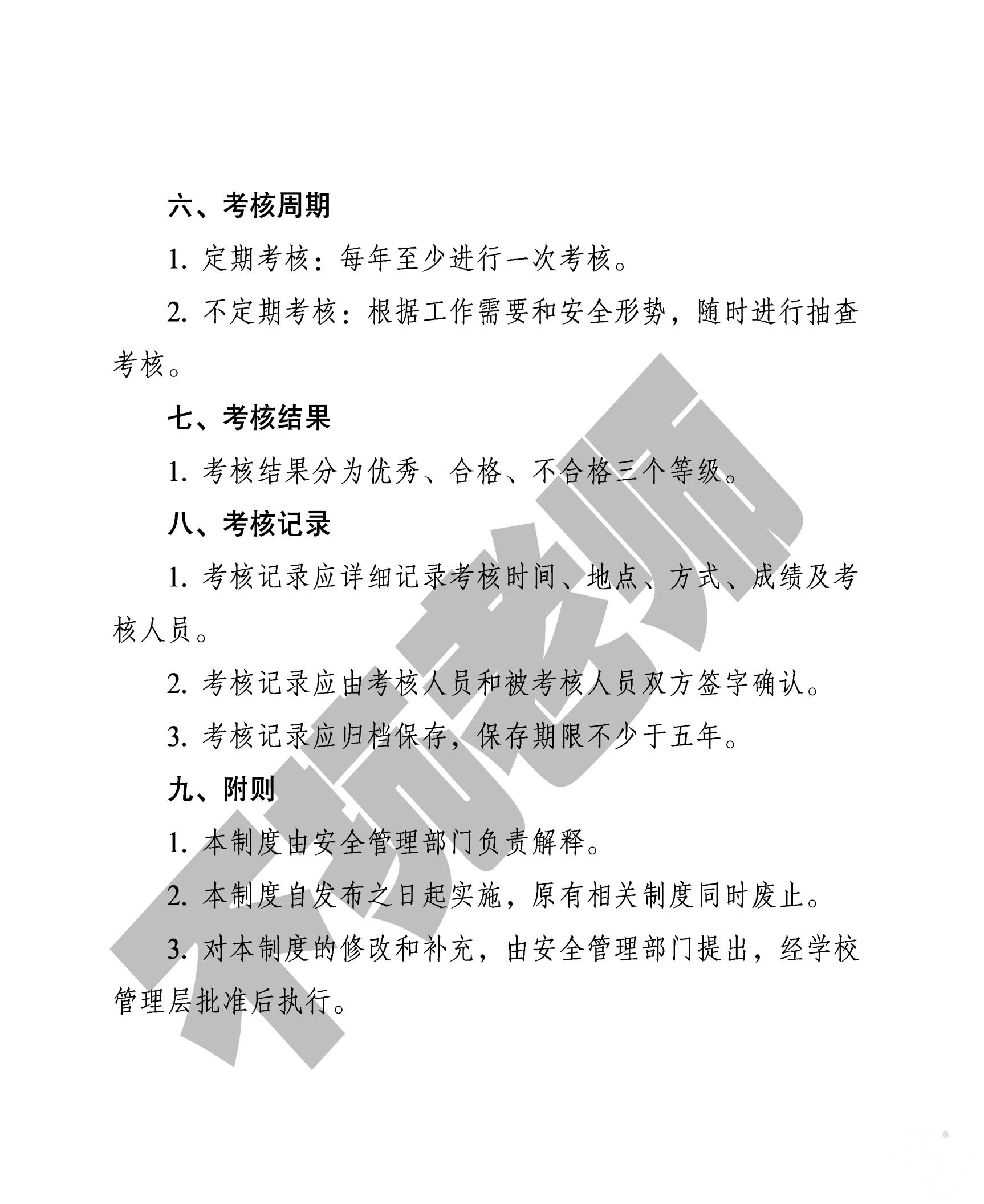 这么强的Office插件，到底是什么人在用啊！