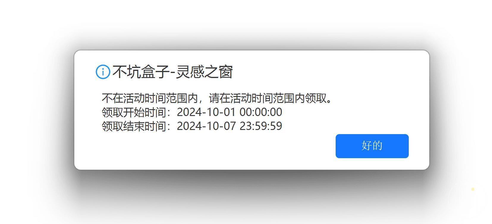 这么强的Office插件，到底是什么人在用啊！