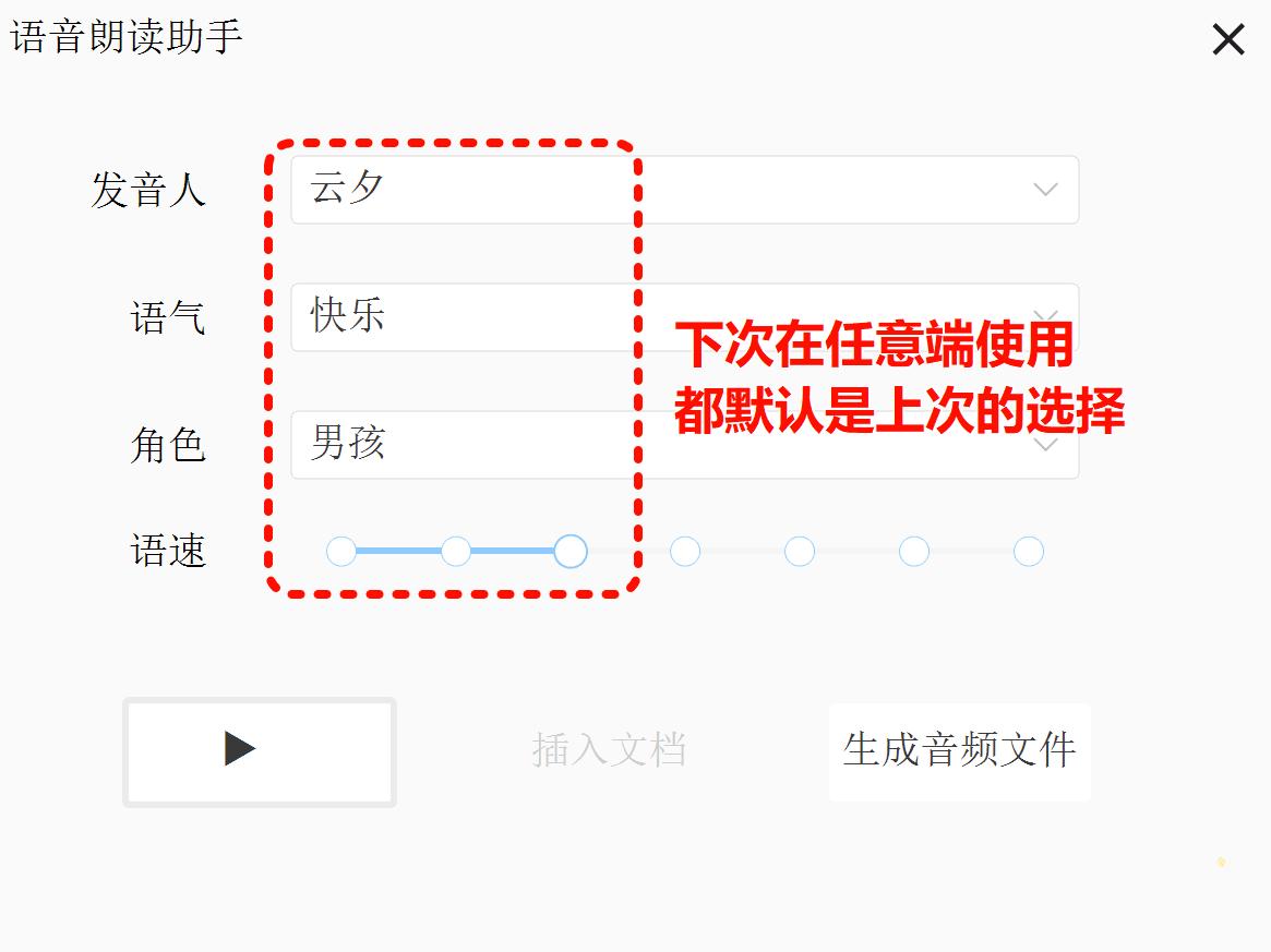 这么强的Office插件，到底是什么人在用啊！