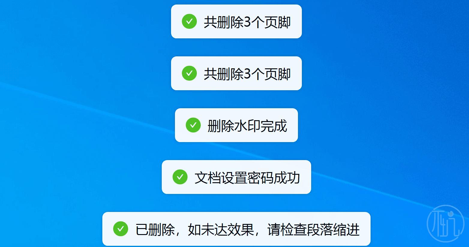 这么强的Office插件，到底是什么人在用啊！