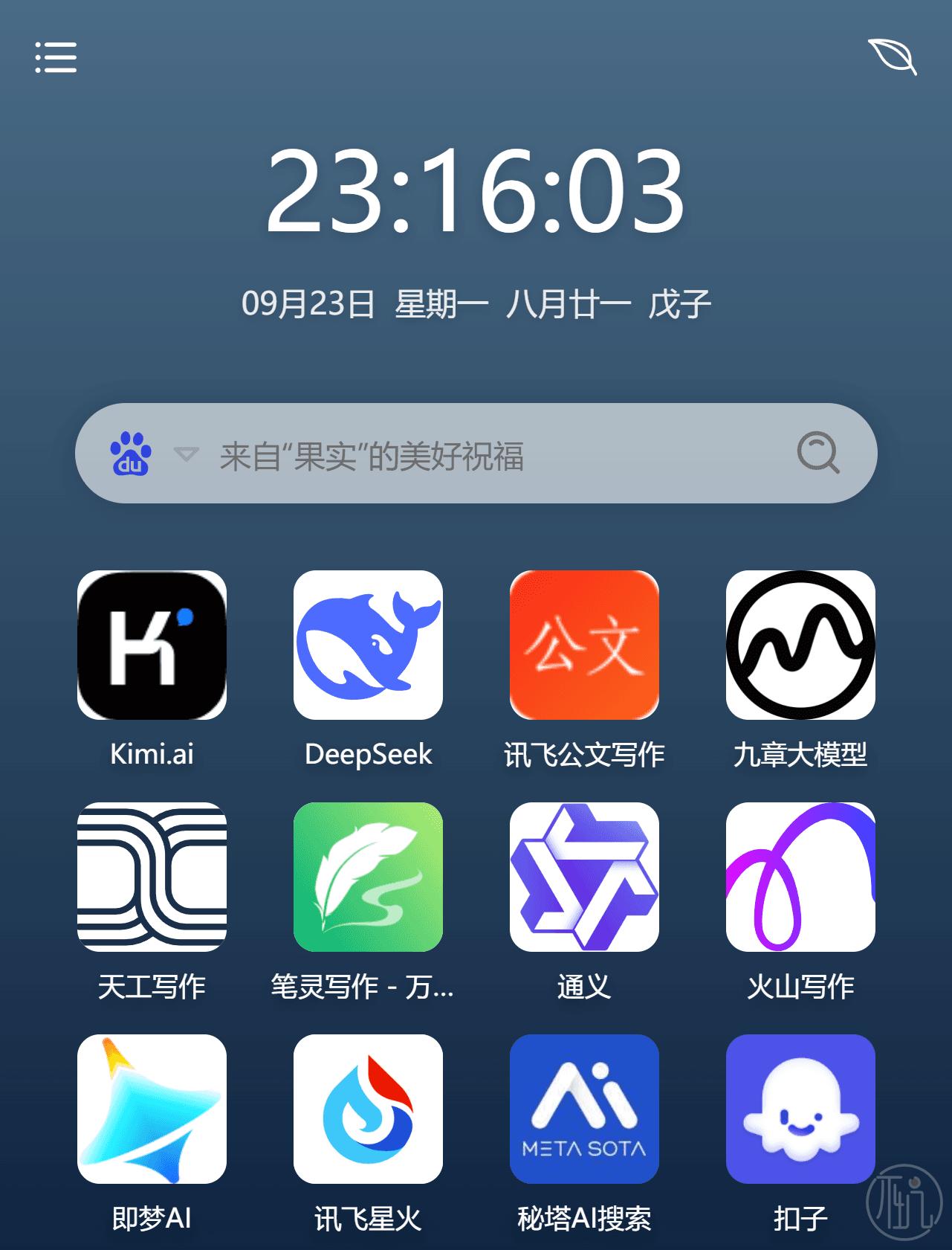 这么强的Office插件，到底是什么人在用啊！