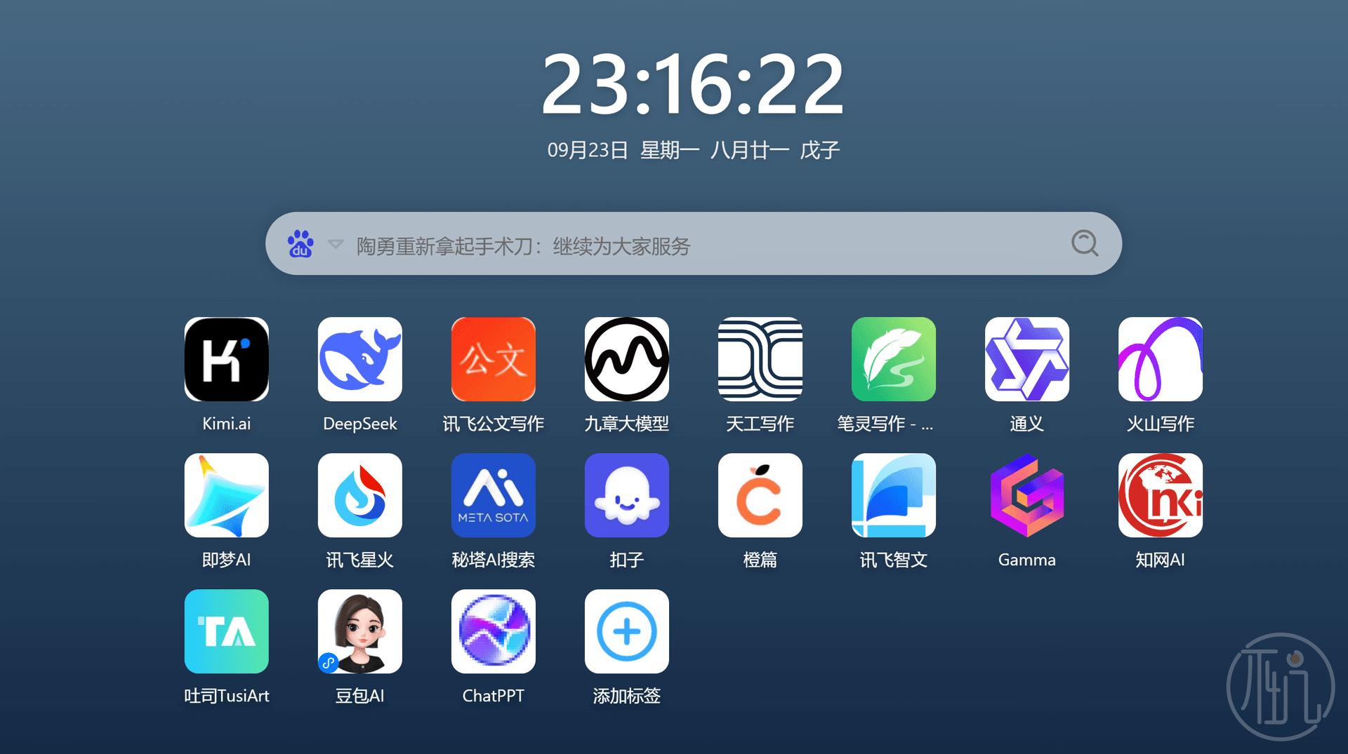 这么强的Office插件，到底是什么人在用啊！