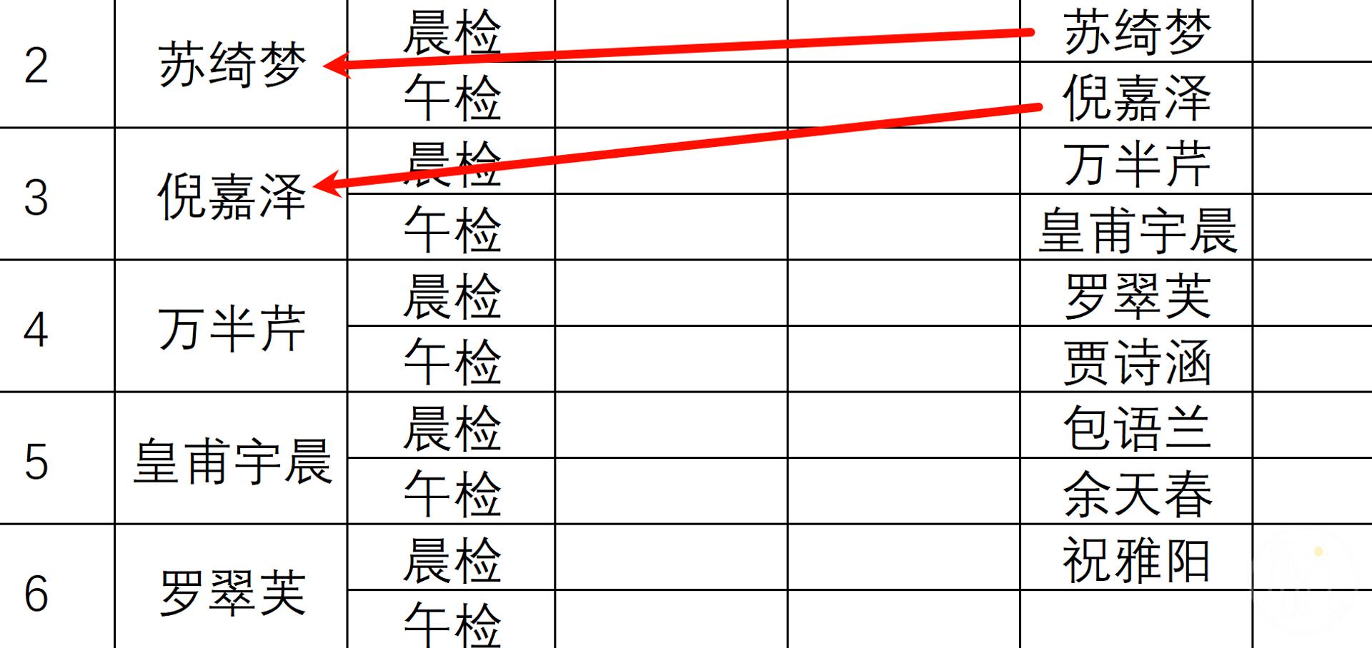 这么强的Office插件，到底是什么人在用啊！
