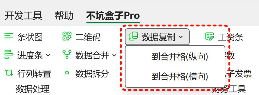 这么强的Office插件，到底是什么人在用啊！