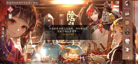 疫情下的手游市场观察：经典旧作重登榜首，王者再返巅峰，阴阳师起死回生
