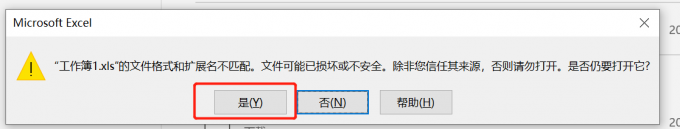 excel文件扩展名与文件格式不匹配 excel文件扩展名怎么改