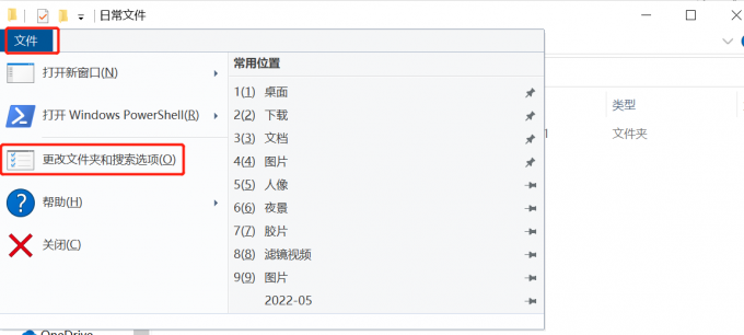 excel文件扩展名与文件格式不匹配 excel文件扩展名怎么改