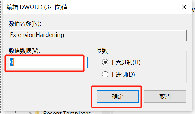 excel文件扩展名与文件格式不匹配 excel文件扩展名怎么改