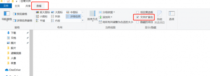 excel文件扩展名与文件格式不匹配 excel文件扩展名怎么改