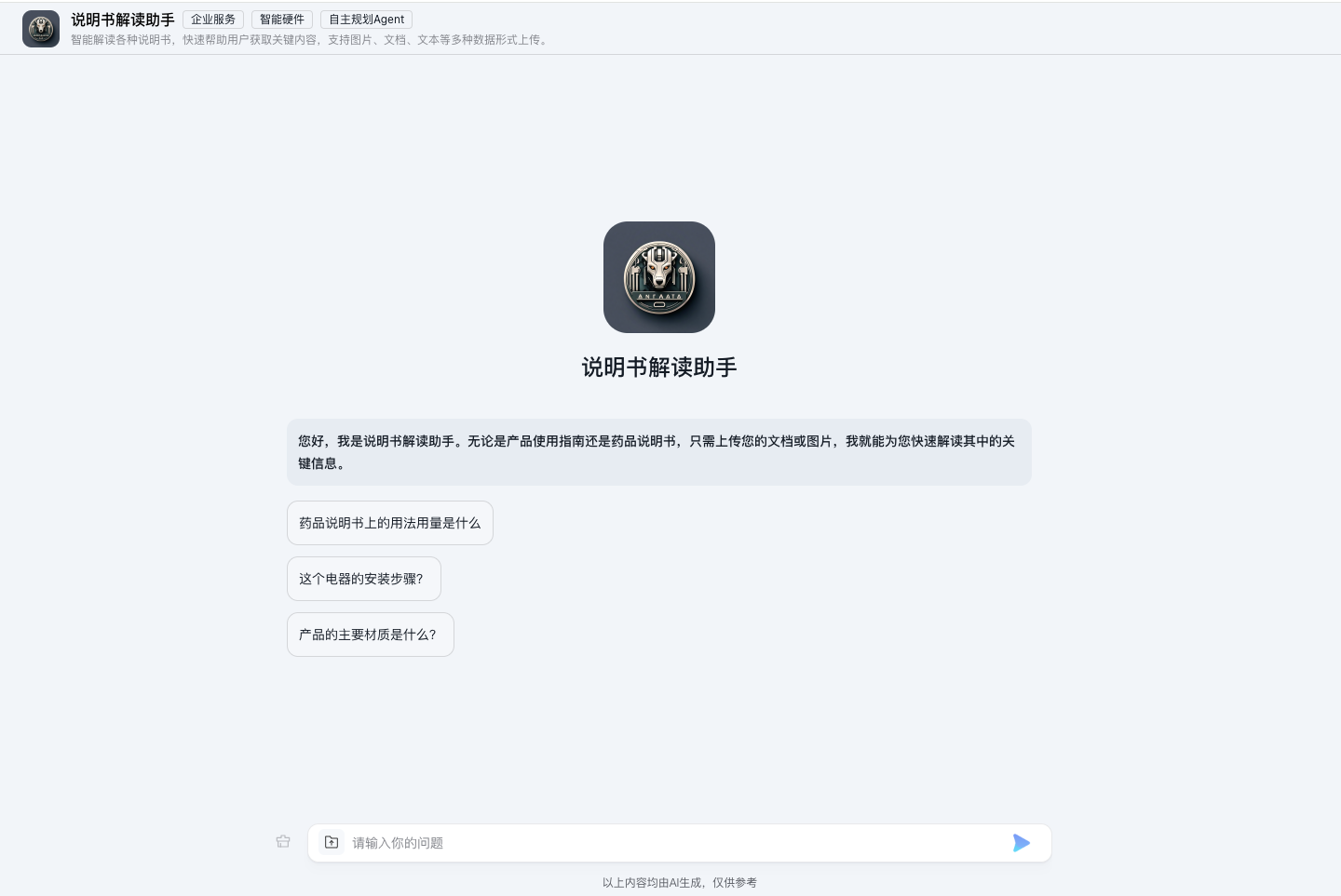 机动车登记证书识别