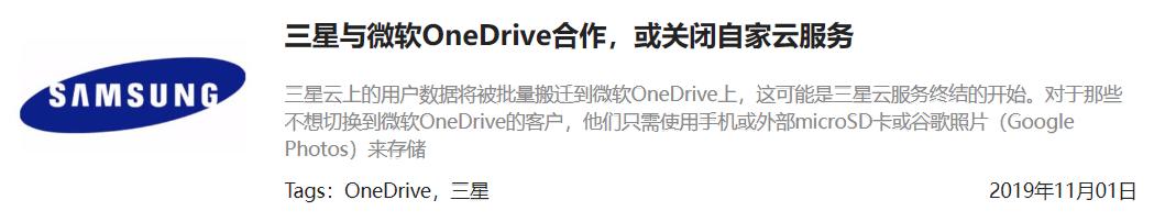 小米最良心的功能，以后可能要没了