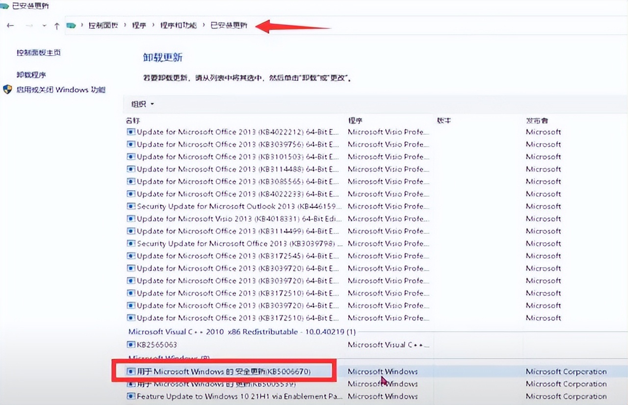 Windows10共享打印机无法连接！打印机连接报错修复方法