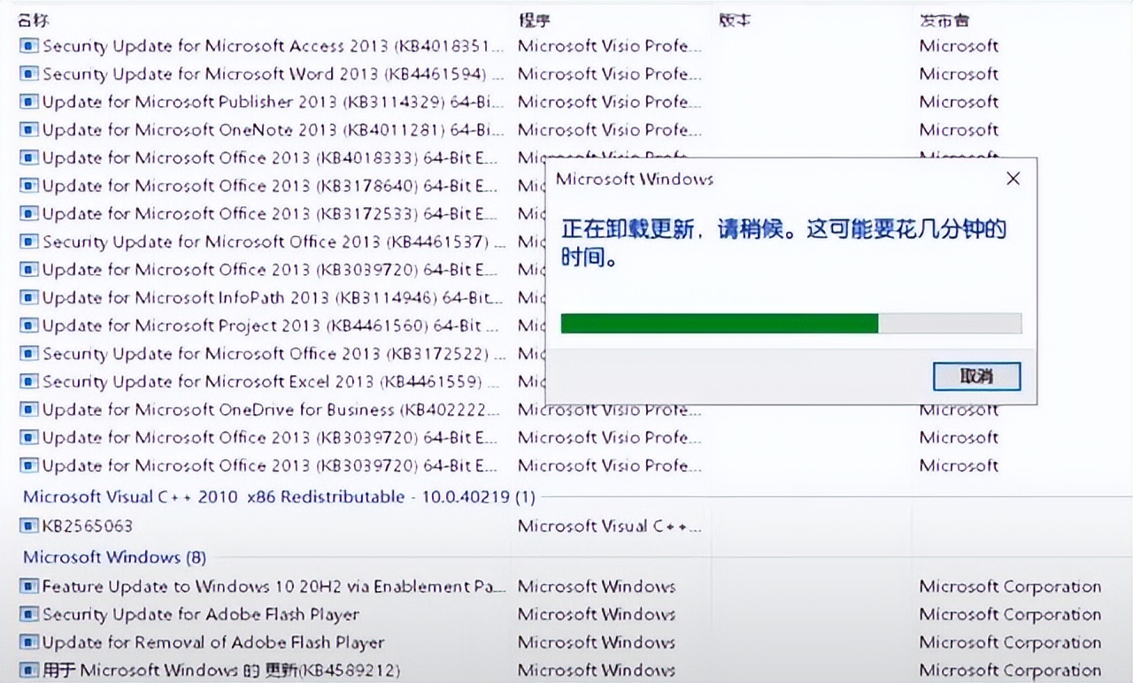 Windows10共享打印机无法连接！打印机连接报错修复方法