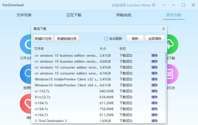 “网盘界的快播”突遭封杀，创始人被警方逮捕！百度又“躺枪”？