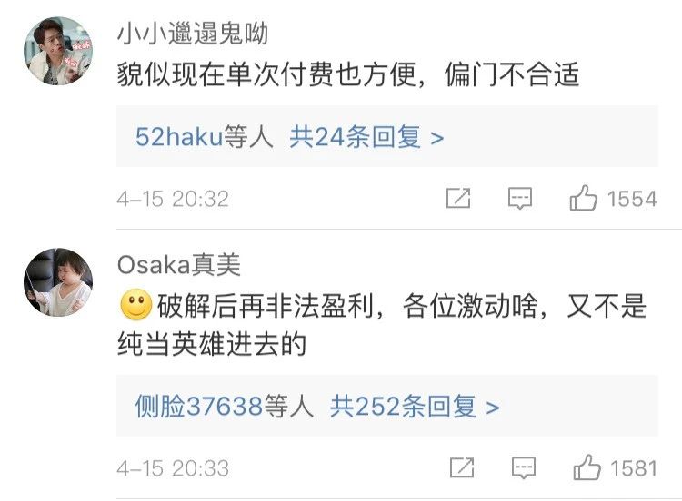 “网盘界的快播”突遭封杀，创始人被警方逮捕！百度又“躺枪”？