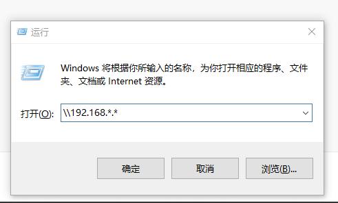 WINDOWS无法连接打印机，请检查打印机名并重试