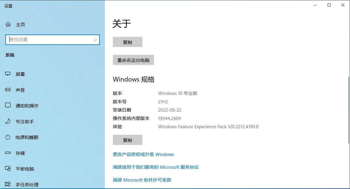 WINDOWS无法连接打印机，请检查打印机名并重试