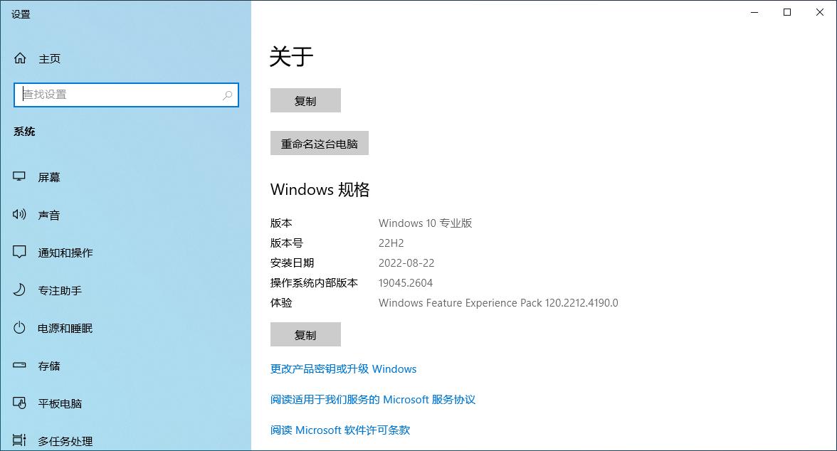 WINDOWS无法连接打印机，请检查打印机名并重试