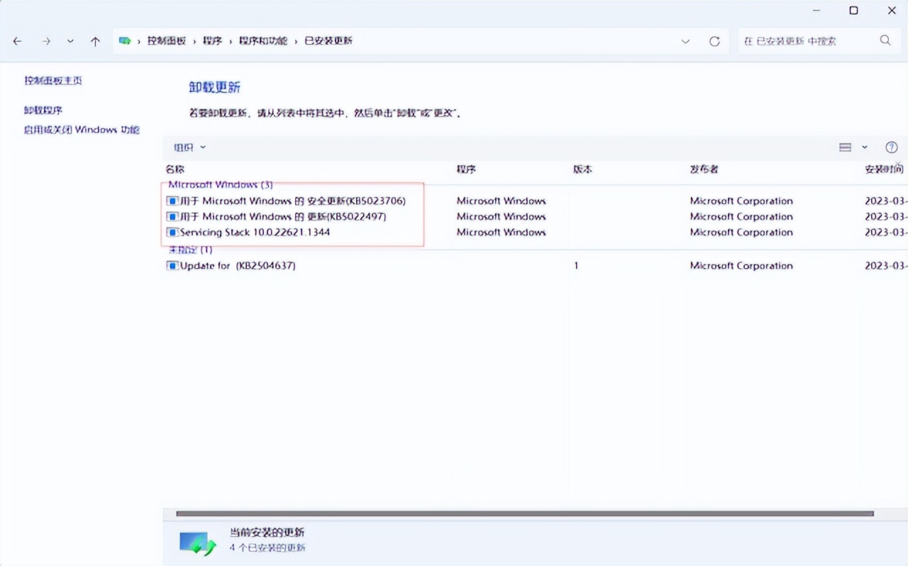 不再烦恼！解决Windows 11/10共享打印机连接问题的终极解决方案