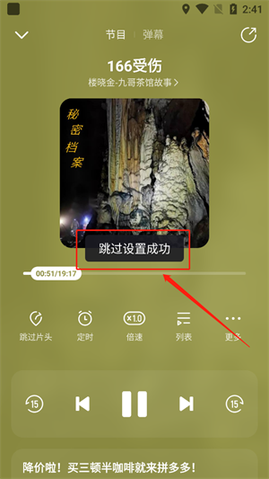 酷我听书VIP永久去更新版