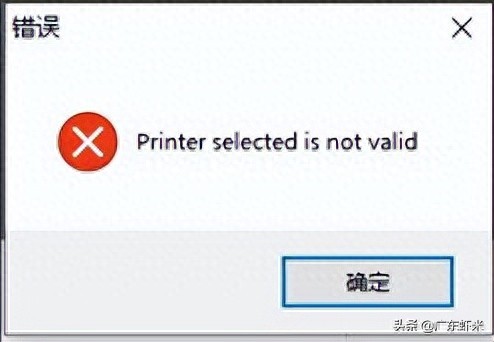 Win10无法连接到打印机“操作失败，错误为0*0000139f”解决方法