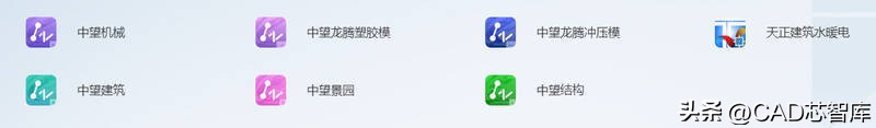 速查中望CAD正版多少钱？企业购买正版中望CAD，免费版权备案