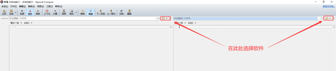 免费文档对比工具有哪些 两个Word文档怎么对比内容