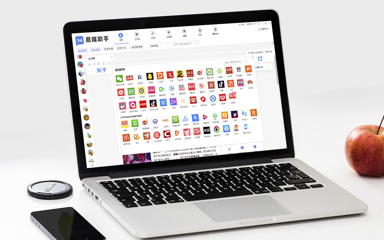 有哪些免费检测文章相似度的软件?文章相似度检测工具有哪些?