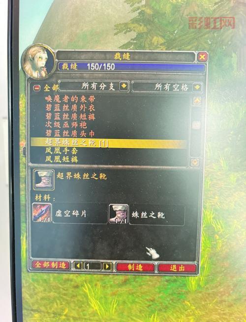恒焰领主厉害吗？一篇文章带你了解角色强度！