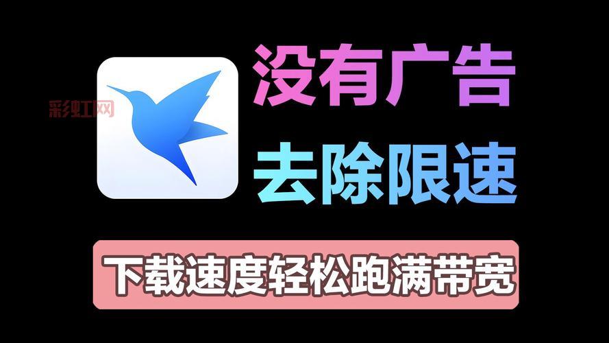 想用迅雷顺序下载？这个方法保你搞定！