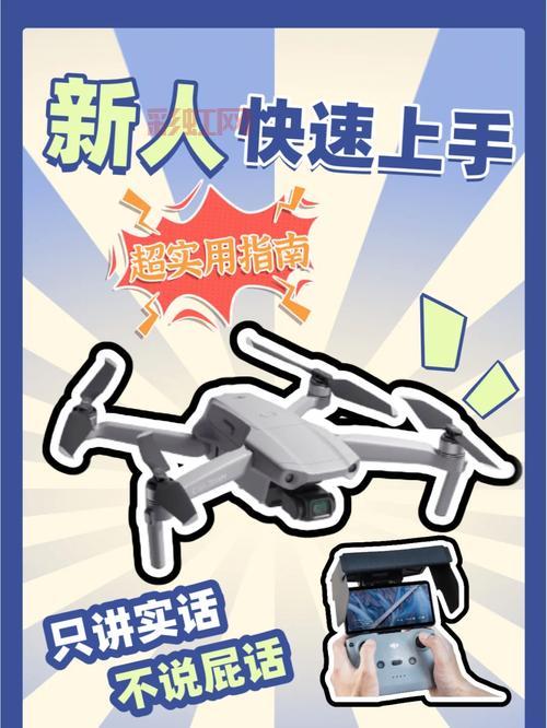 傲斗凌云怎么玩？新手快速上手攻略看这篇就够了！