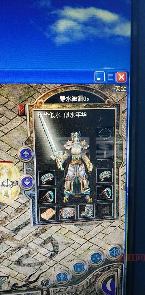 热血传奇白金账号多少钱？最新市场价格揭秘！
