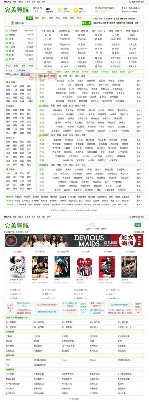 2021还能用的免费网站，这几个没封的赶紧收藏！