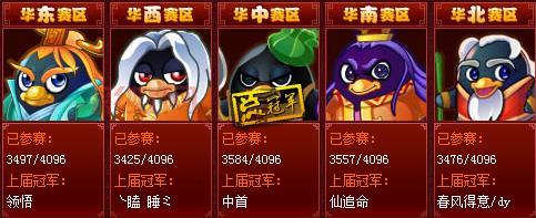 q宠大乐斗阅历怎么用？老玩家教你最大化收益！