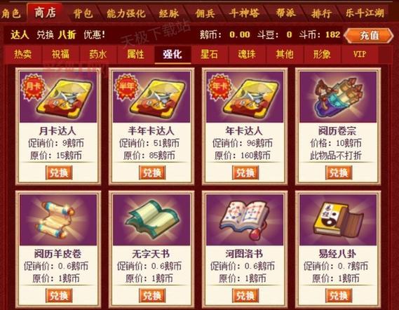 q宠大乐斗阅历怎么用？老玩家教你最大化收益！