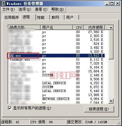 qq珊瑚虫版下载哪个好？对比不同版本帮你做选择！