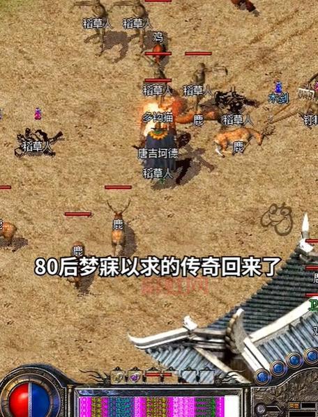 1.76盛世传奇哪个版本好？对比这几个版本帮你做决定！