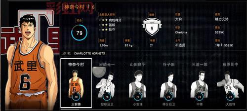 2k11灌篮高手好玩吗？多年老玩家告诉你真相！