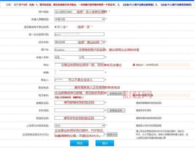 征途2s至尊白金卡怎么激活？手把手教你操作