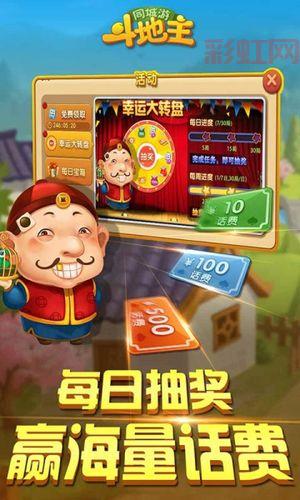 最新安吉同城游戏下载，本地玩家都在玩！