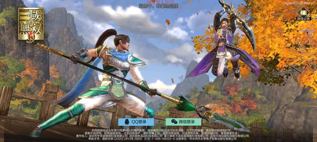 真三国无双AI版本哪家强？这几款你一定要试试！