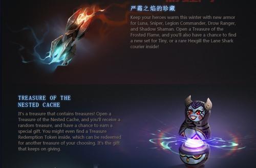dota2国服激活码免费领取，详细步骤一览！