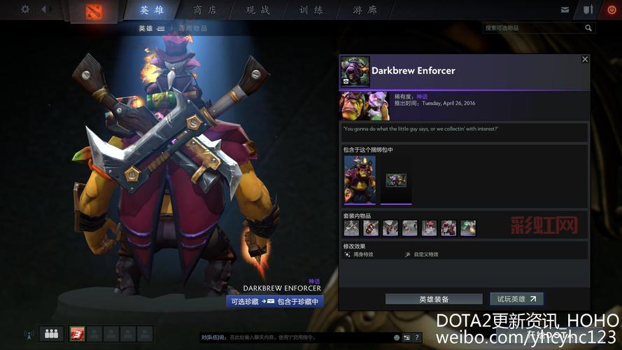 dota2国服激活码免费领取，详细步骤一览！