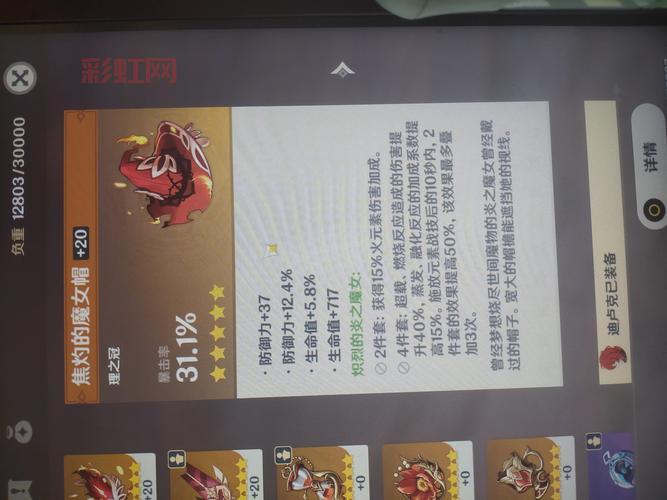 巴恩的疾影手套哪里掉落？这几个副本爆率比较高！