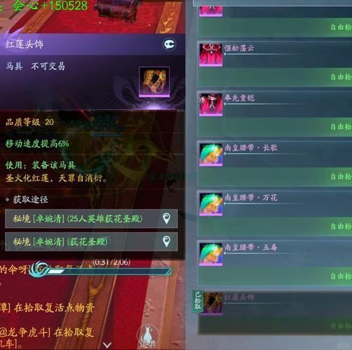 巴恩的疾影手套哪里掉落？这几个副本爆率比较高！
