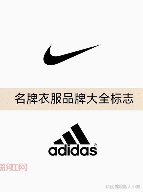 疯狂猜品牌答案大全！各种品牌标志谜底揭晓！