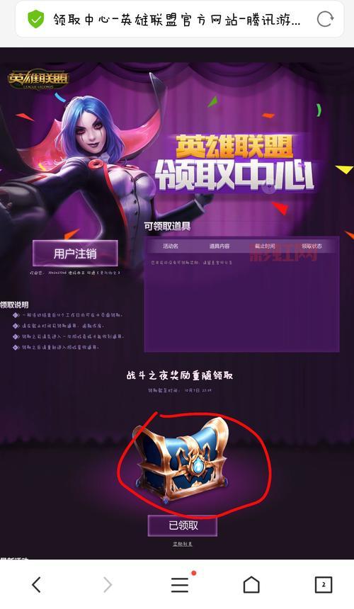 lol战力查询入口在哪？最新查询方法看这里！