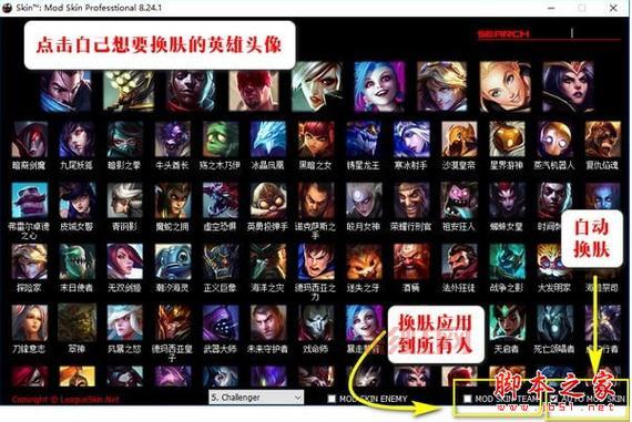 lol战力查询入口在哪？最新查询方法看这里！